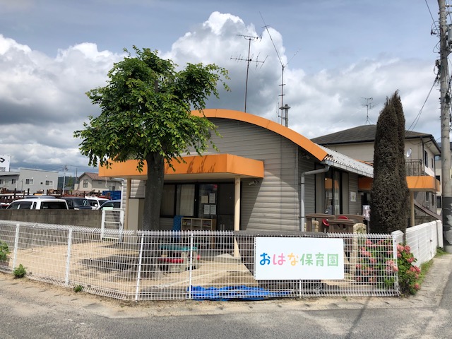 おはな外観